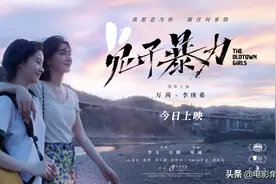 《兔子暴力》：少女青春犯罪片不等于女性电影图片