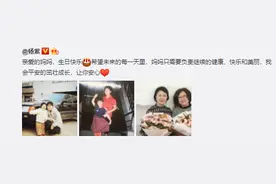 杨紫晒出母女合照，原来妈妈是我们熟悉的她，娱乐圈真是藏龙卧虎图片