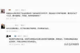把能得罪的几乎全得罪了，滇池半山这波骚操作真是谁也看不懂图片