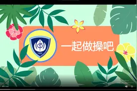 腰椎术后康复健身操图片