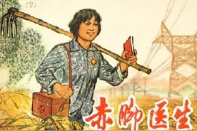 60-70年代的乡村赤脚医生：贫下中农的贴心人图片