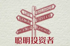 网飞创始人里德·哈斯廷斯对话陆奇：我是腾讯全球化发展的粉丝图片