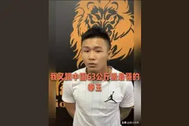 不败泰拳王苏帕杰又胜了，16场对华不败战绩，你怎么看？图片