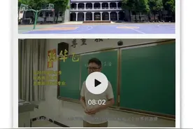 薪火相承 哺育桃李 | 西安市第二十六中学欢迎您图片