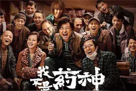 《我不是药神》原型陆勇，为救命代购印度仿制药被抓，现状如何？图片