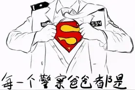 一对警察父子的爱与传承 ~图片