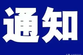 南阳一小区系涉黑犯罪组织财产刑执行项目图片
