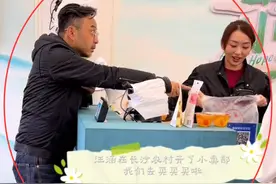 47岁汪涵携沈梦辰录真人秀！在农村开设小卖部，常和村民聊天吃饭图片