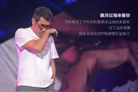 李宗盛、林忆莲演绎的世纪谎言，破碎了图片