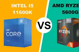 APU给力！核显独显全精通 锐龙5 5600G VS i5 11600K图片
