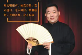 德云社郑好的师承悬案，师爷的相声辈分岂能是徒孙说了算图片