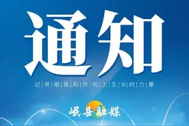 关于2021年定西市事业单位公开招聘笔试及疫情防控有关事项的通知图片