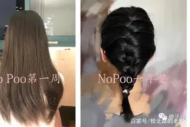 洗发水断舍离nopoo一年整，我的头发还活着吗？图片