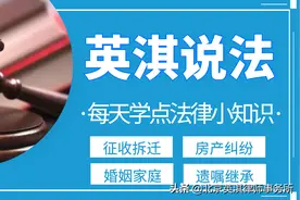 拆迁协议签订后，拆迁方不给原件的原因是什么？原来有这样的猫腻图片
