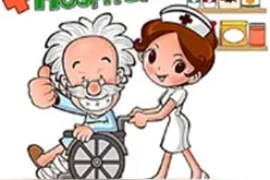 【老年居家照护科普系列一】谵妄是怎么回事？图片