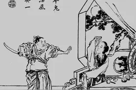 白话聊斋之五通图片