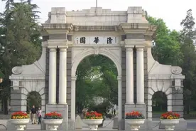 清华2020年招生简章：外籍学生免试图片
