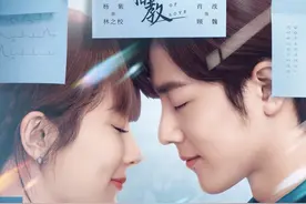 肖战杨紫：《余生请多指教》提前一个月官宣，这场面你见过吗？图片