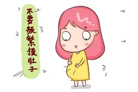 孕妇的肚子不能经常摸？老人说的并非迷信，这几类孕妈更要警惕图片