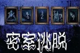 12岁男孩玩密室逃脱吓到住院：别嫌孩子胆子小，是大脑还没准备好图片