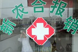 新农合缴费每人320元，独生子女和双女户家庭还交吗？4种情况图片
