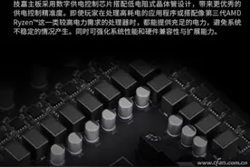 光会数供电相数已经不够 这些小细节也该了解下图片