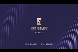 王炸楼盘——惠州「锦绣壹号」一步深圳！即将加推！尽请期待图片
