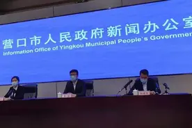 辽宁营口通报新增确诊病例行程轨迹：曾在金色童年摄影基地停留30分钟图片