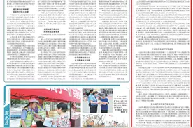 解读新中国成立前后国家兴衰的财政密码｜奋斗百年路 启航新征程·法治足迹图片