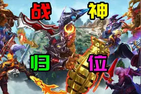 王者荣耀4.28更新：5英雄调整，孙悟空王者归来，艾琳鸟枪换炮图片