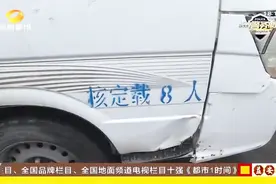 面包车挤成“人肉罐头”，核载8人的车辆强塞20人，交警安全拦停视频封面