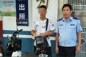 路管员发现电动车没关电源怎么办 群众利益放心里 这波操作很暖心图片