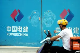 双双触碰“三道红线”，电建地产借壳南国置业整体上市被迫中止图片