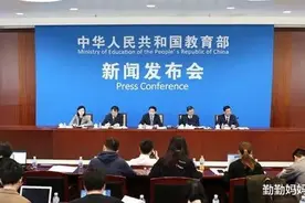 教育部通知：2020年取消三本，合并一、二本院校，结果是好是坏？图片