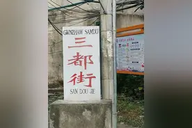 摆摊第5天，在三都镇圩日，摆了大半天，纯收入：85元图片