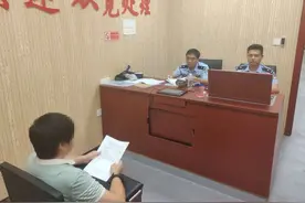 郴州：建100多个微信群“斗牛” 汝城警方深挖铲“毒瘤”！图片