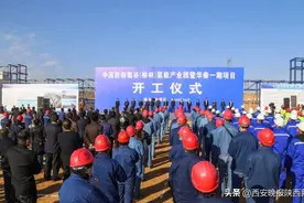 中国西部氢谷（榆林）氢能产业园在榆林高新区开工 榆林将打造千亿级氢能产业集群图片