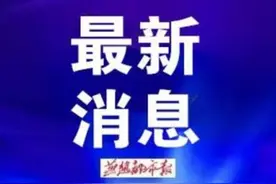 刚刚，衡水发布停暖公告图片