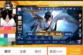 千万粉丝张大仙是如何一步一步成为王者一哥的？历程真的非常艰辛图片