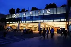 福田寻宝活动来啦！文明宝藏等你寻图片
