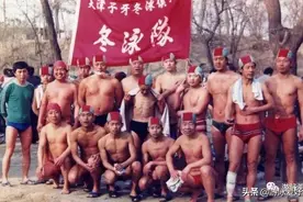 冬泳让他们游出年轻态图片