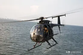 MH-6小鸟美国特种作战的最小直升机，曾与黑鹰一起并肩作战！图片