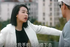 他其实没那么爱你：配角给力，没有滤镜下宋茜眼袋重，郑恺戏份少图片