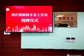 又新增3个！如东人在家门口就能看名医图片