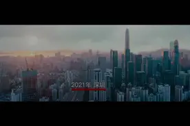 红色血脉——党史军史上的今天｜8月26日 设立经济特区图片