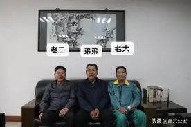 50多年后，弟弟找到了，父母的遗愿完成了！图片