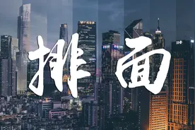 这场科技盛会，太有排面了！图片