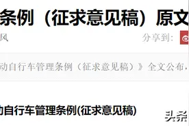 “禁电”13年后，东莞终于要恢复电动车路权了图片