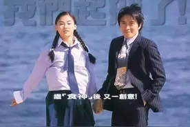 《喜剧之王》：人生如戏，卑微如一坨屎，凭认真也可演一出喜剧图片