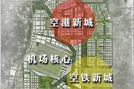 郑州又两个核心板块规划出炉，依托两大核心板块建设三大新城图片